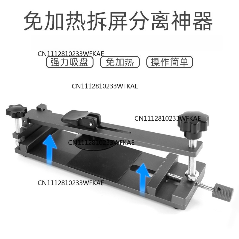 No heating screen removal tool - Phone Opening Tool ulasan dan harga