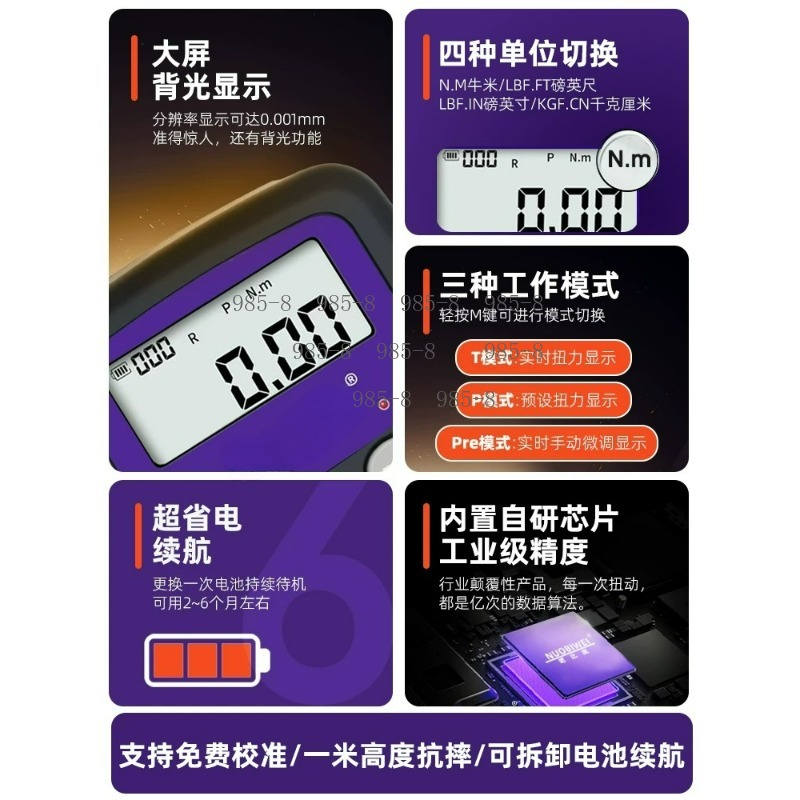 High Precision Digital Torque  - Electronics Repair Tools ulasan dan harga
