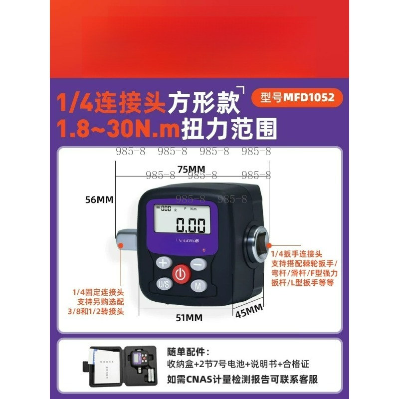 High Precision Digital Torque  - Electronics Repair Tools ulasan dan harga